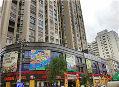 中閩百匯生活超市安溪火車(chē)站店